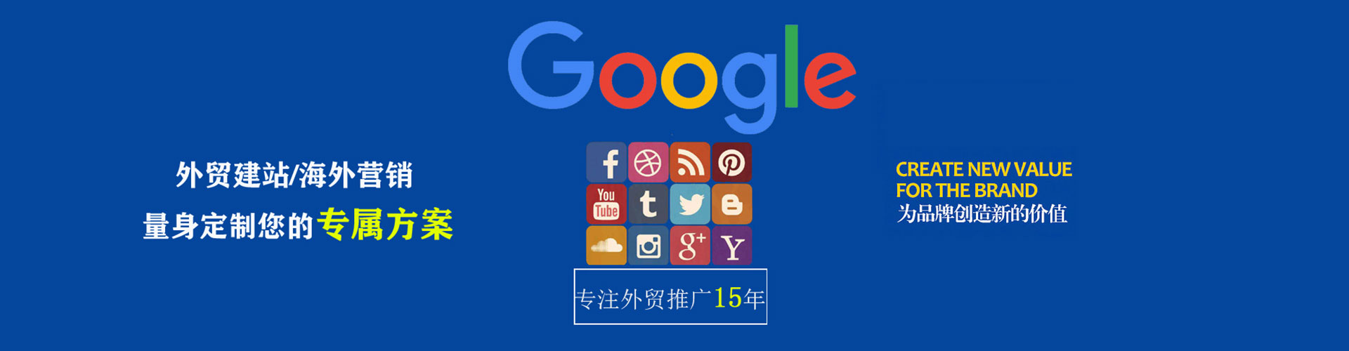 梁河百度充值高返点